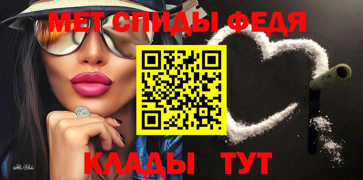 АМФ Розовый  Вход с VPN  АМФЕТАМИН  Пугачёв  АМФ 