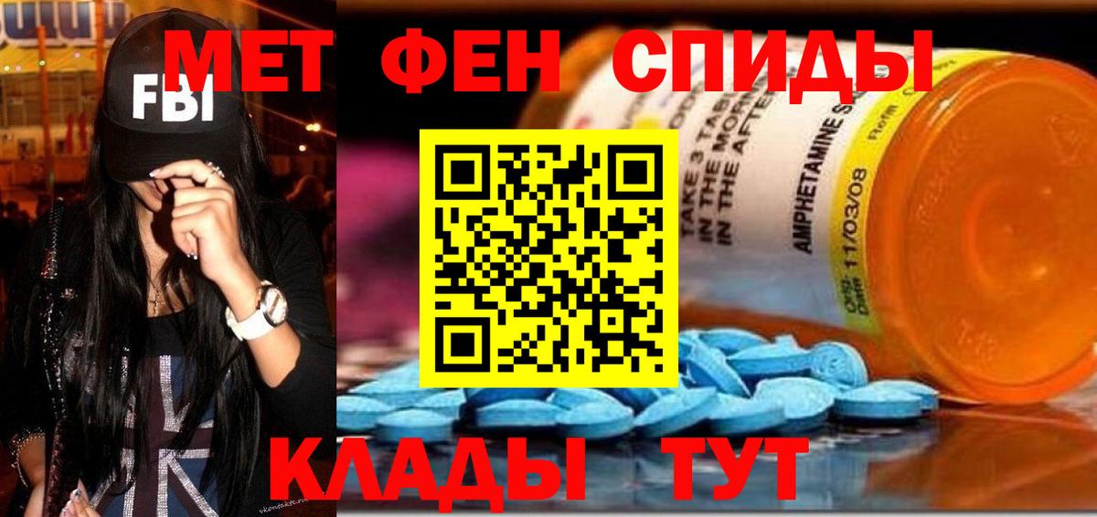 Amphetamine VHQ Пугачёв