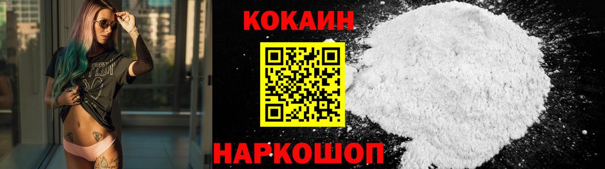 COCAIN FishScale Пугачёв
