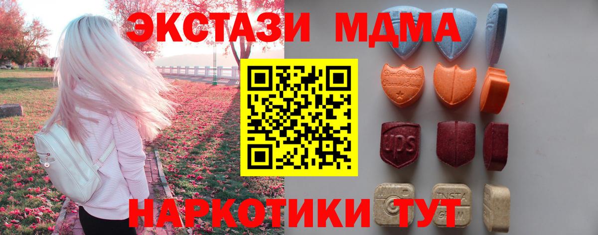 ГАШИШ Пугачёв