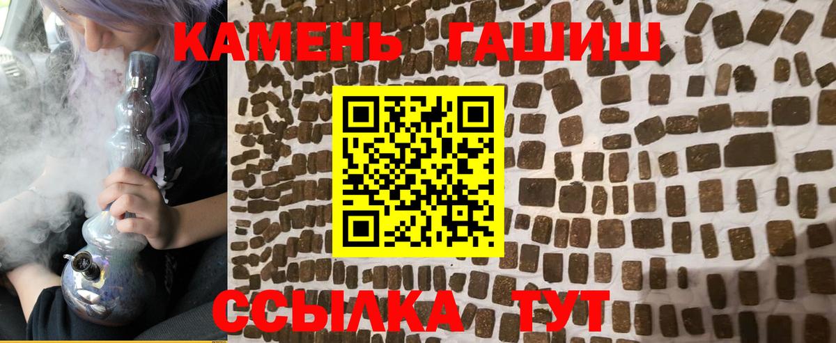 Гашиш Cannabis Пугачёв