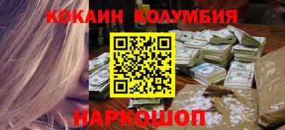кокс Мариинск