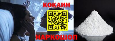 кокс Мариинск