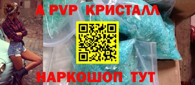 метадон Малоярославец