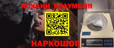 кокс Мариинск