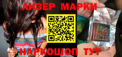 кокс Мариинск
