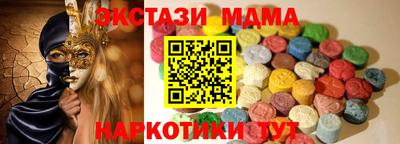 метадон Малоярославец