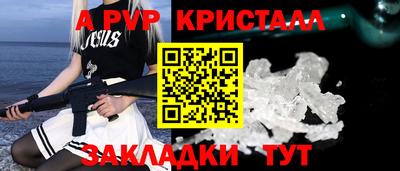 МДПВ Малгобек