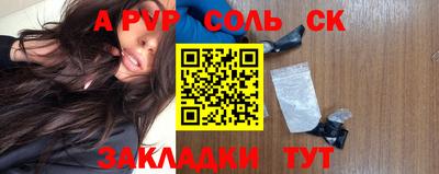 кокс Мариинск