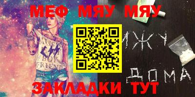 МДПВ Малгобек