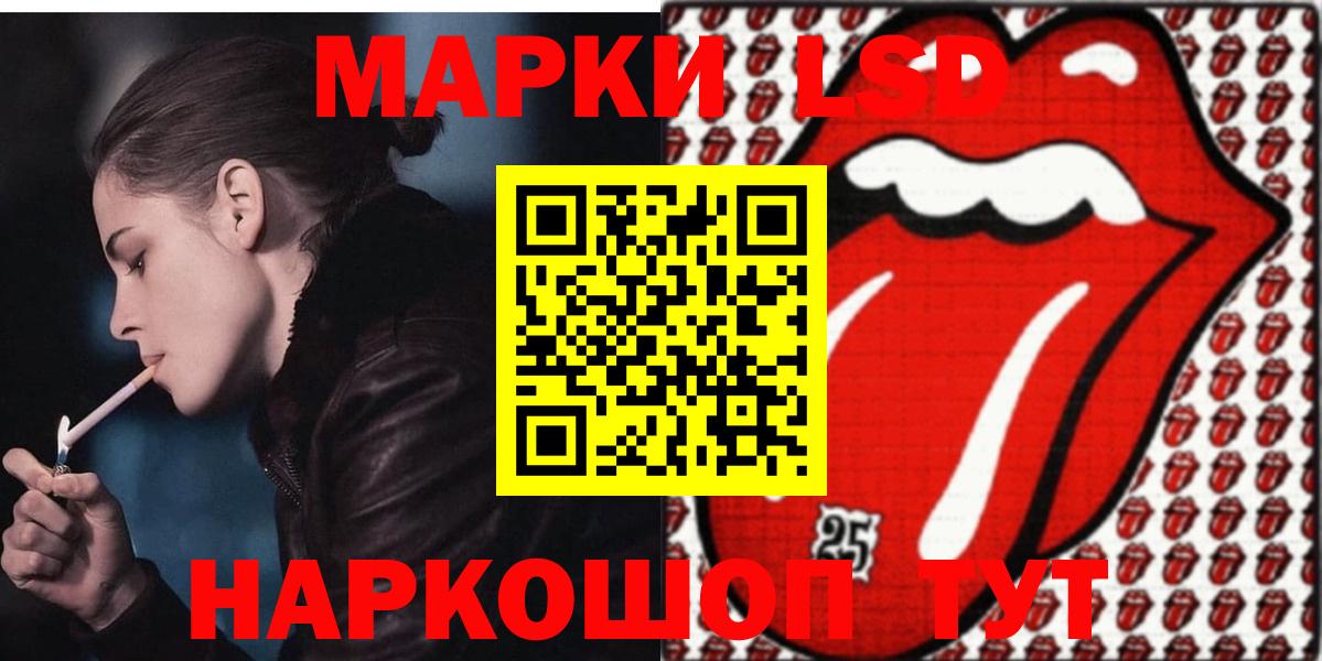 LSD-25 экстази ecstasy Пугачёв