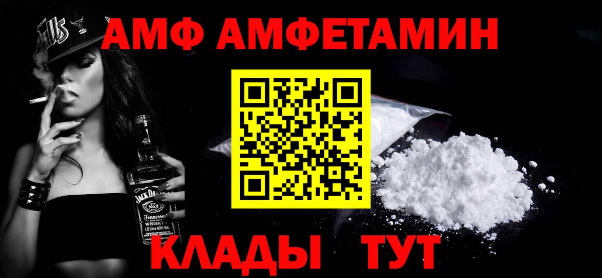 Первитин пудра Пугачёв