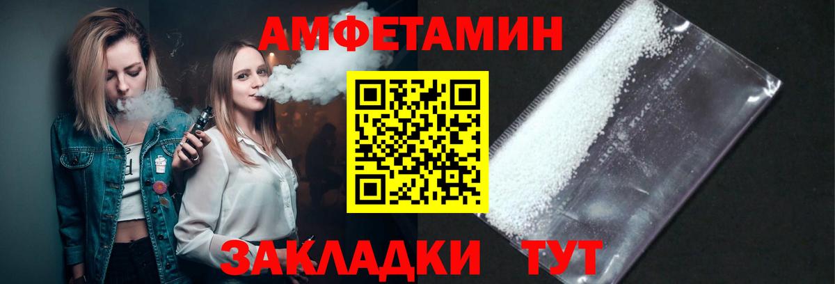 Пугачёв  Первитин витя  Вход с VPN 