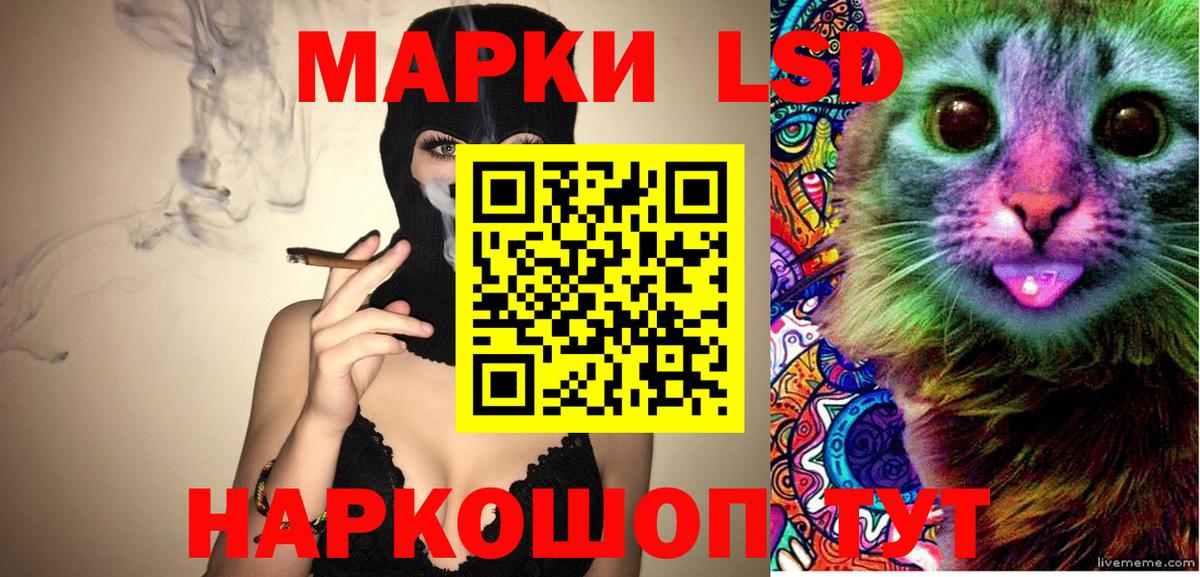 Наркотические марки 1,5мг  Марки NBOMe  Наркотические марки 1,5мг  Пугачёв  Вход с VPN 