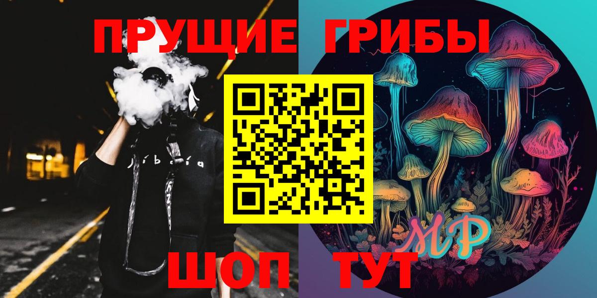 MDMA  Вход с VPN  Кокаин  МЕФ кристаллы  Пугачёв  ГАШ  МАРИХУАНА 
