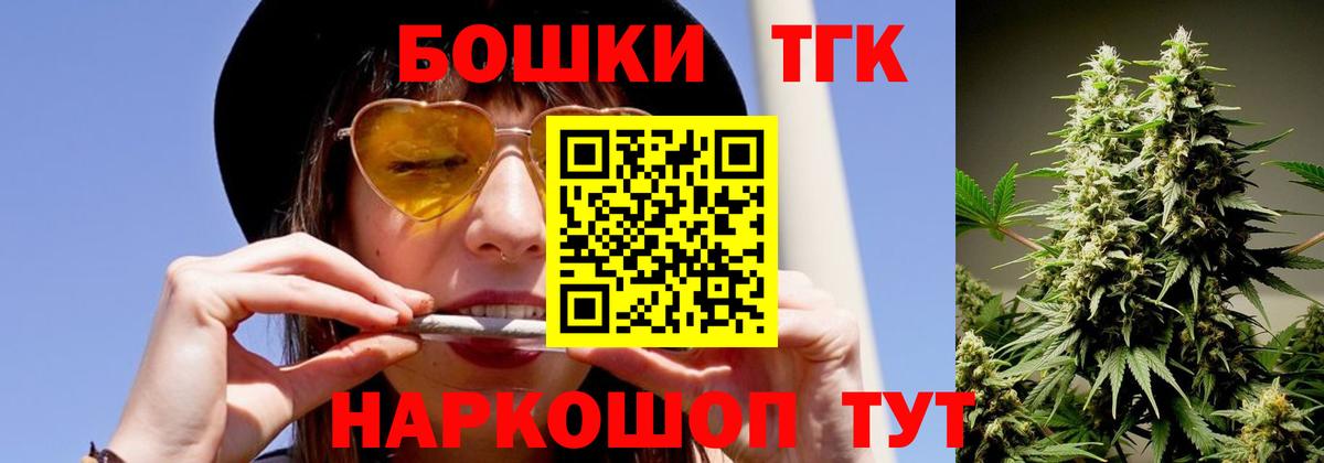 Бошки марихуана семена Пугачёв